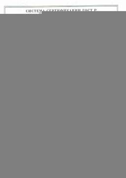 Сертификат на Гайка мелкий шаг DIN 934 (М8-М14) 5