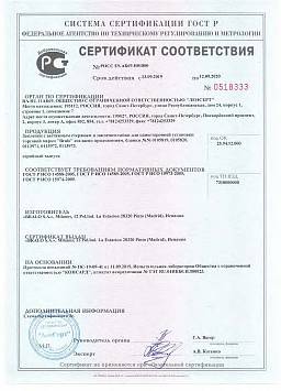 Сертификат на Заклепка вытяжная, стандартный бортик АЛ/НЕРЖ 1