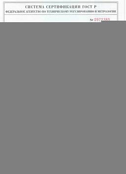 Сертификат на Гайка колпачковая DIN 1587 5